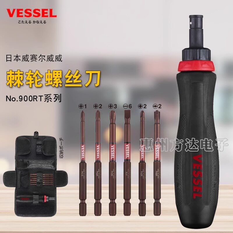威威进口棘轮手柄螺丝刀套装图片