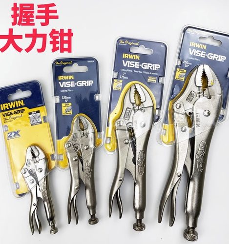 美国握手进口圆嘴尖头包邮大力钳