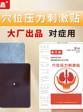 量子鑫肾小球炎肾病肌酐高