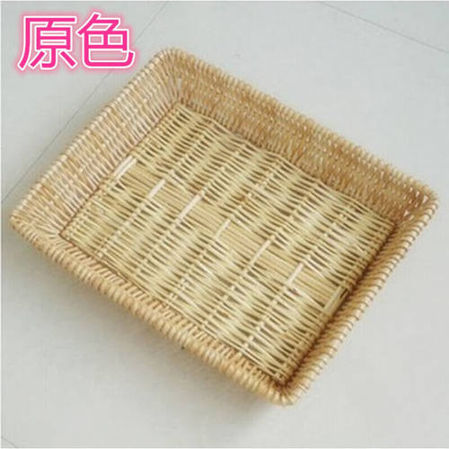 懿溪长方形竹篮子收纳篮藤编收纳筐藤条筐藤篮竹筐储物置物篮果盘