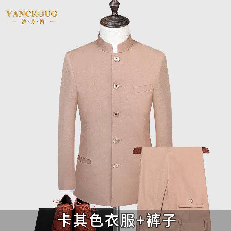 VANCROUG品牌中山装男士套装青年修身中华立领西服中国风宴会表演