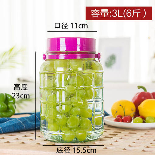 柏蝶莱泡菜坛子玻璃瓶密封罐食品级带盖腌制罐透明腌菜缸家用加厚