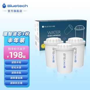 聚蓝 三代理智F004家用直饮净水器滤芯净水壶长效去水 bluetech