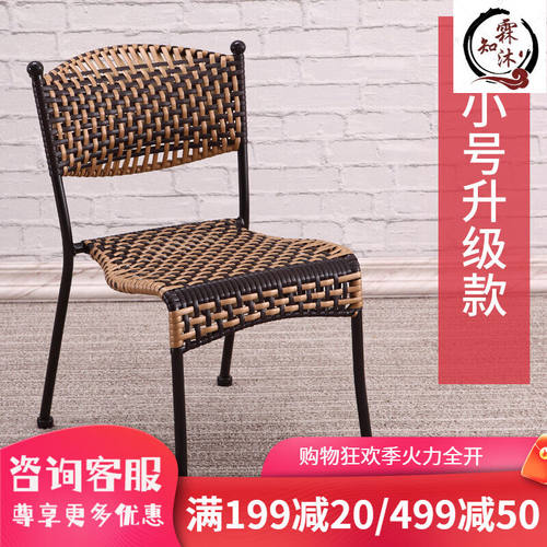 丘林瑟藤编椅子编织藤椅靠背凳子家用餐椅矮凳小藤椅单人宝宝凳子