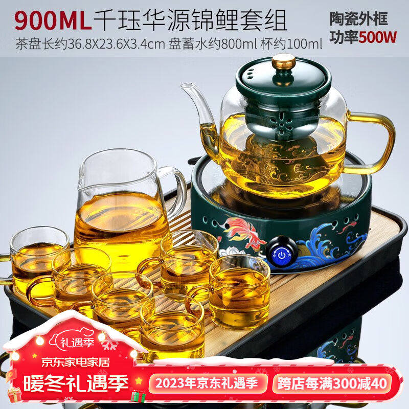 唐丰玻璃蒸汽煮茶套装家用复古耐高温电热煮茶器大容量千珏炉+华