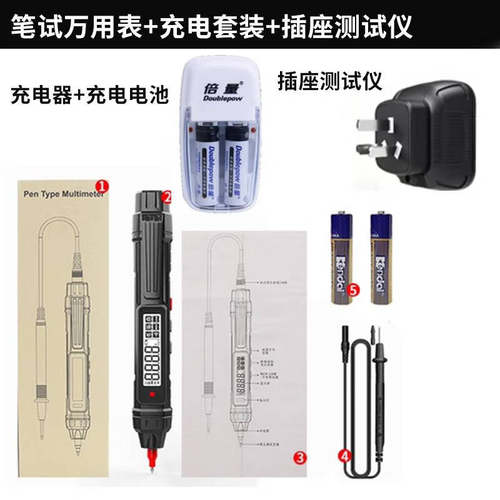 通用款智能电笔表测电压多功能测断线数显电工专用感应试电笔02A