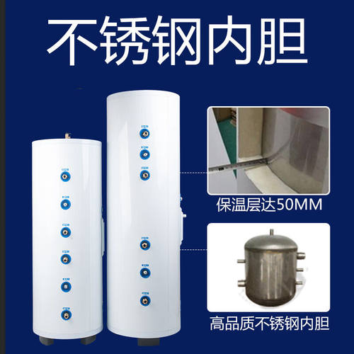 惠利得双盘管紫铜不锈钢保温承压水箱储能热水水箱锅炉太阳能换热