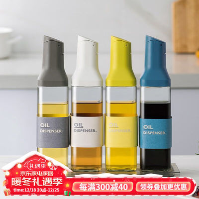 川岛屋（KAWASIMAYA）川岛屋玻璃油壶自动开合防漏油罐厨房家用调