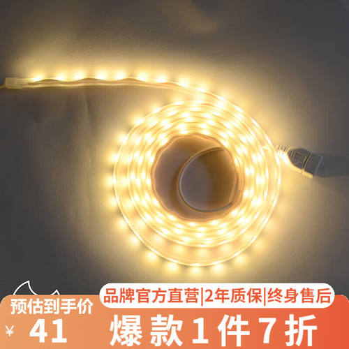 vidalido户外营地LED灯防水露营灯带2M照明灯帐篷天幕凉棚灯烧烤