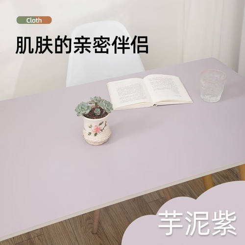七彩秀环保儿童学习桌书桌垫写字台桌垫小学生护眼专用PU课桌布桌