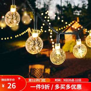 北旅（Northtravel）户外露营帐篷氛围灯串小灯泡彩灯礼物灯串装