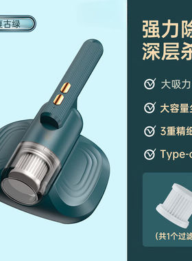 飞利PHLP浦同样式除螨仪家用床上紫外线除螨虫神器除尘吸毛吸尘沙