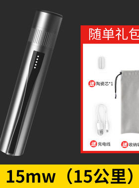 红光光纤笔光30公里光纤测试仪红光笔光功率计充电式打光笔通光笔