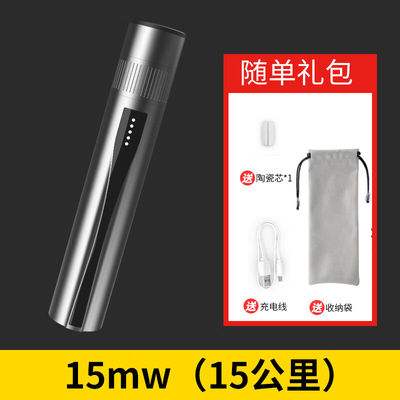 红光光纤笔光30公里光纤测试仪红光笔光功率计充电式打光笔通光笔