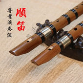 顺笛初学直笛学生竖笛6孔竹笛G调成人演奏乐器儿童入门苦竹有膜G