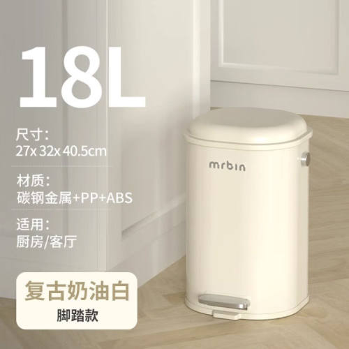 麦桶桶（Mr.Bin）mrbin智能全自动感应垃圾桶轻奢客厅厨房电动家