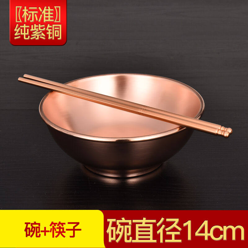 铜碗白癜风铜餐具黄紫铜套装铜勺铜杯铜家用杯子小大筷子水杯SN79
