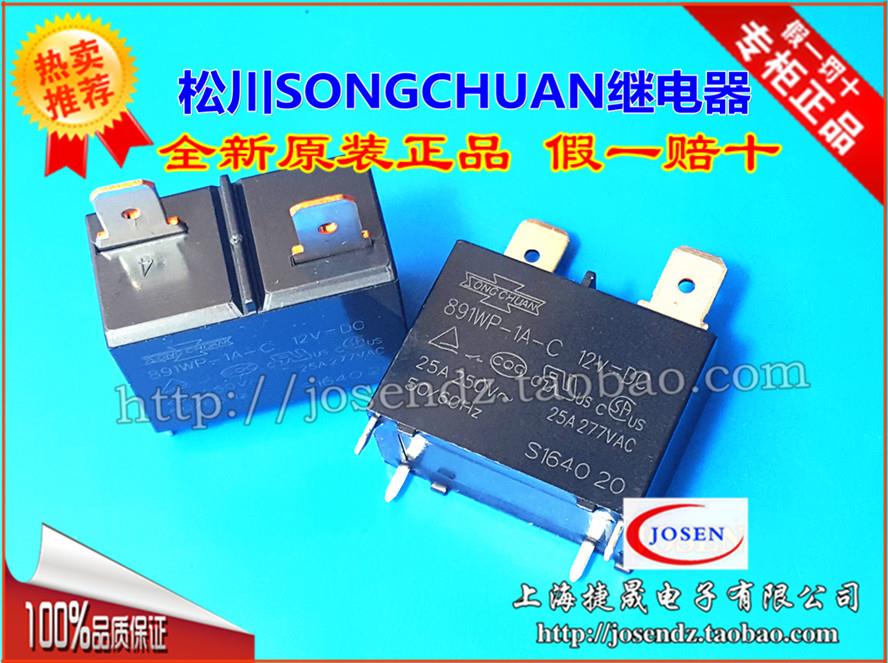 ËÉ´¨¼ÌµçÆ÷891P 891WP-1A-C 12V 24V 12V 4½Å2¿Õµ÷ÈÈË®Æ÷