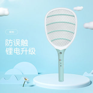 电蚊拍充电器家用强力打蚊子苍蝇电网拍灭蚊器灯二合一PC005B 标