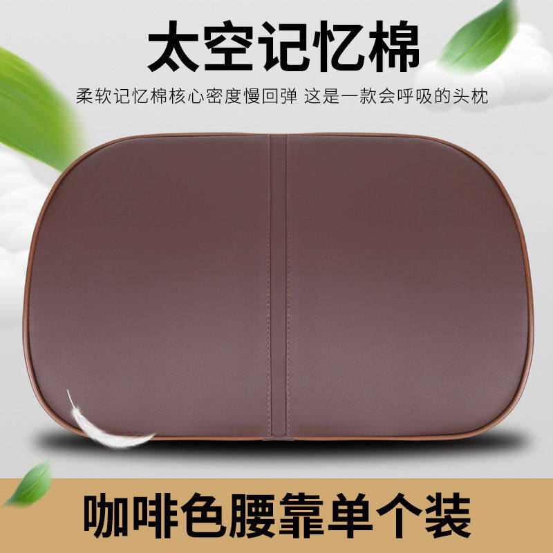 車格仕汽车头枕腰靠套装/单个护颈枕车用车内枕头靠枕车载座椅腰