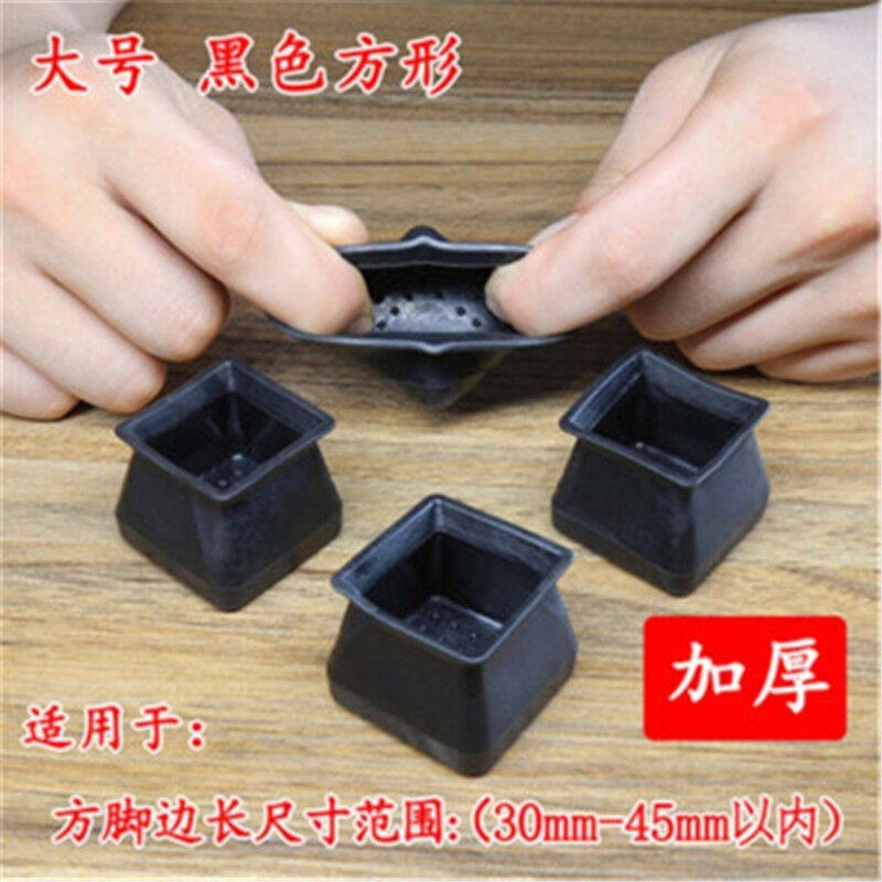 硅胶桌椅脚套【8个装】加厚保护套凳子桌脚桌腿垫子套凳脚椅子脚