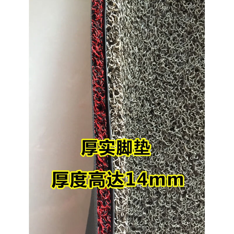 可裁剪丝圈汽车脚垫卷材定制后备箱垫可自剪垫圈地垫车用门垫大卷