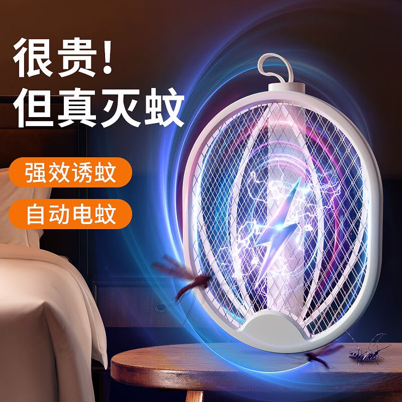 造否电蚊拍驱蚊器灭蚊器防蚊子灭蚊拍苍蝇拍电蝇拍充电式锂电池大