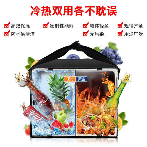 梦多福【现货闪发】外卖箱加厚外卖保温箱无logo黑色放脚踏处送餐