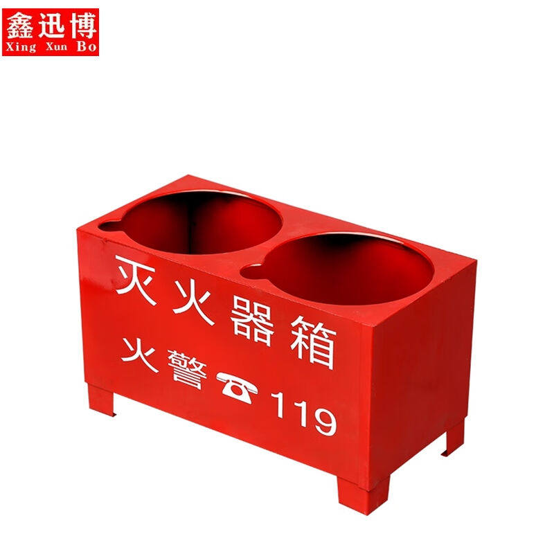 鑫迅博灭火器底座箱子两孔箱子支架干粉灭火器室内外固定架子双孔