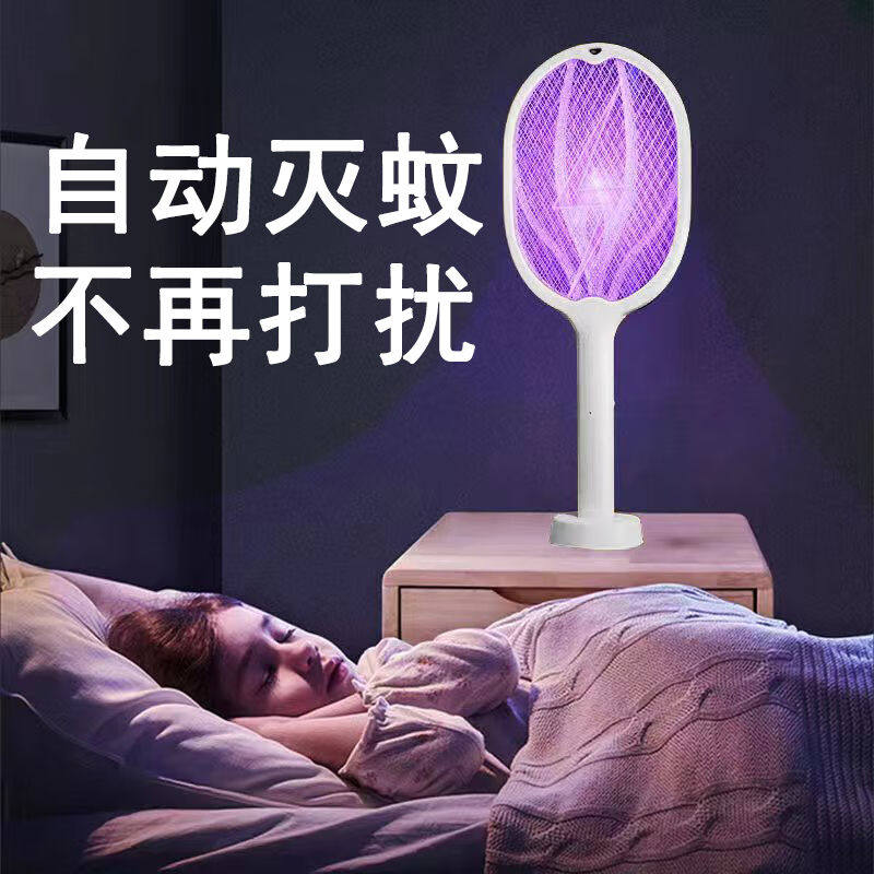 福凌奇电蚊拍充电式安耐用强力电蚊子拍电苍蝇灭蚊拍驱蚊神器电压