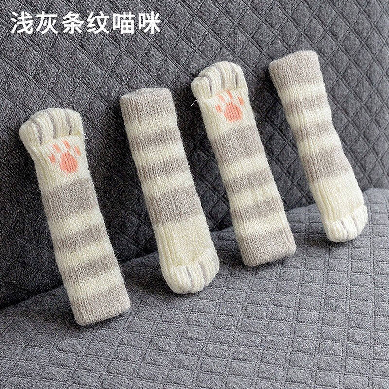 亲牌椅子脚垫脚套桌椅套椅子凳子腿保护套桌腿凳腿套椅子脚套桌椅