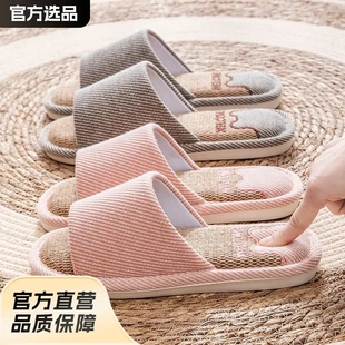 高级感静音软底夏 2025新款 亚麻拖鞋 女防滑居家室内四季 通用情侣款