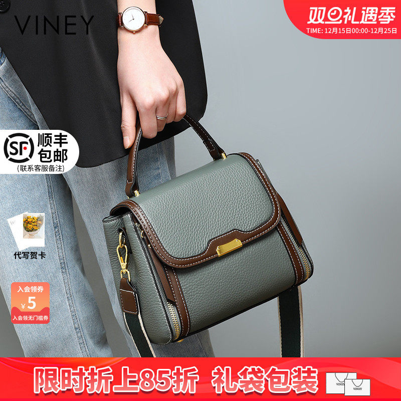 Viney包包女士2025新款斜挎包真皮女包春秋冬高级感头层牛皮小包