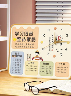 励志学生摆台中高考金榜题名摆件