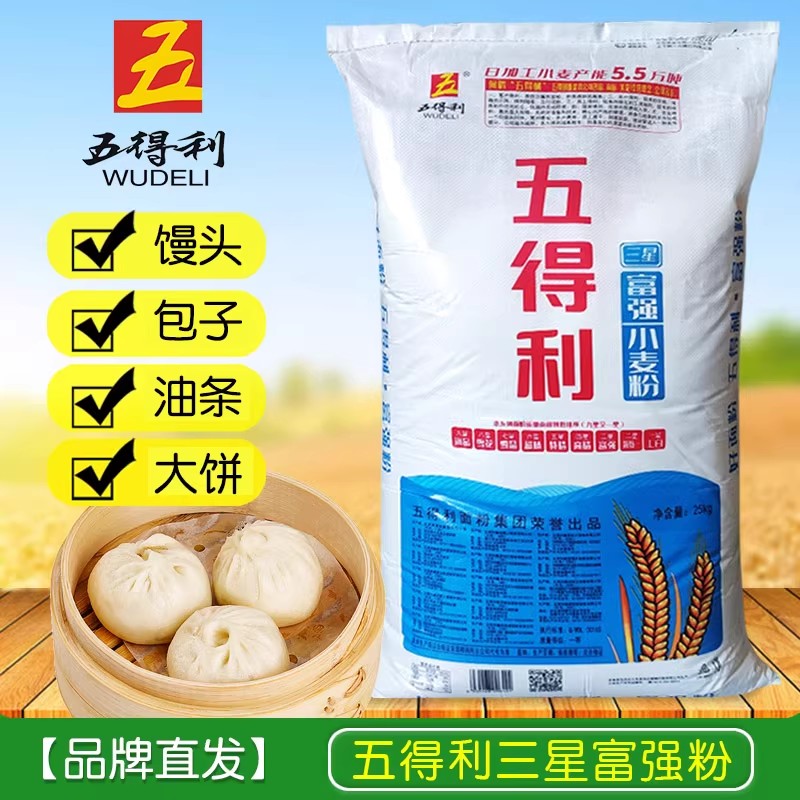 富强粉做馒头富强粉五得利图片