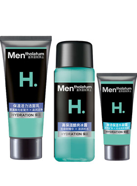 【派样】【款式随机】曼秀雷敦男士洗面奶50g+面霜10g+水乳30ml