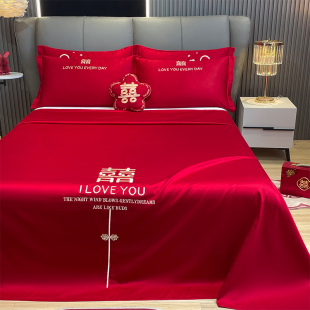 大红婚庆床单单件结婚喜庆被单枕套三件套喜字刺绣酒店新婚嫁房4