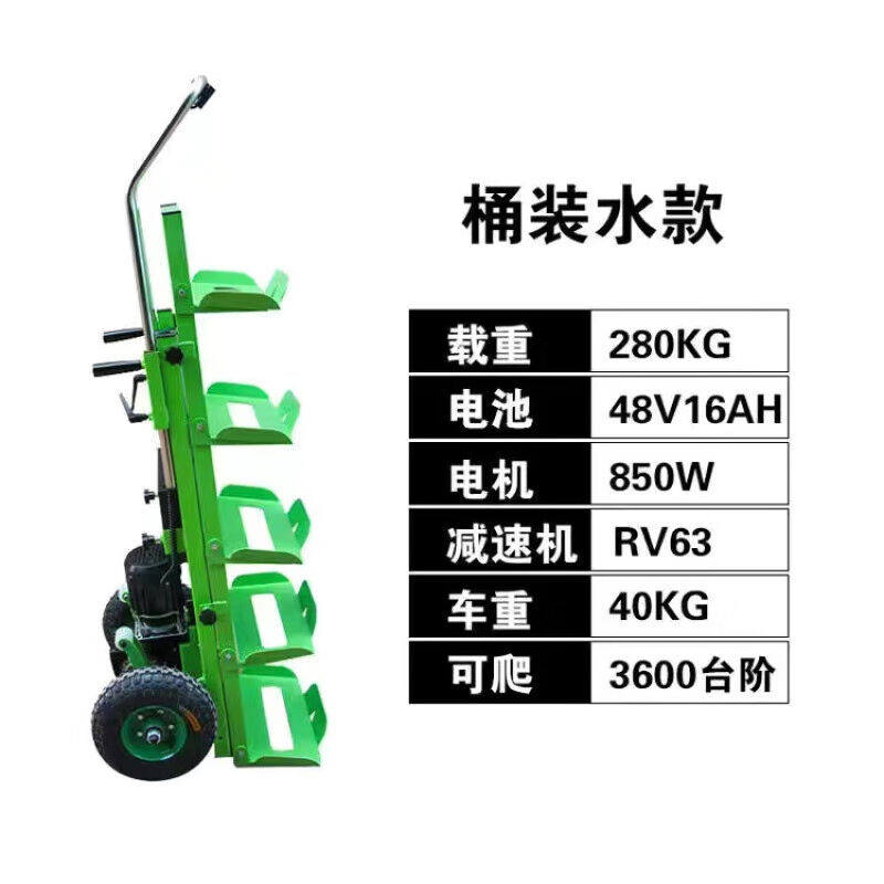 电动爬楼机上楼爬楼神器搬货搬运车水泥沙载重王家电爬楼梯拉货车