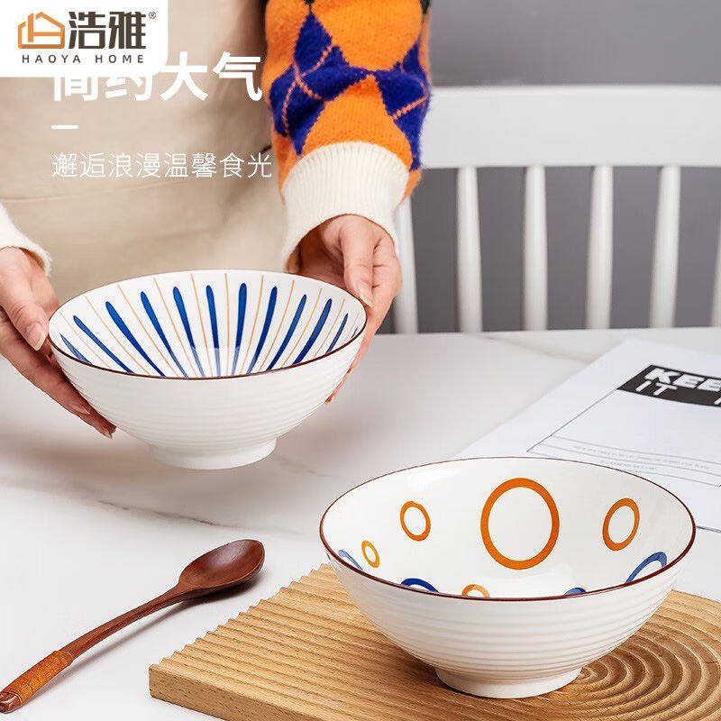 浩雅陶瓷餐具北欧景德镇面碗汤碗8英寸斗笠碗2个装幻影/柳絮组合怎么看?