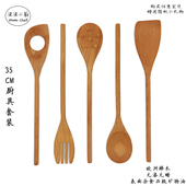 出口无漆木铲木勺子捞面耙爪尖角孔勺木叉料理厨具套装 原榉木餐具