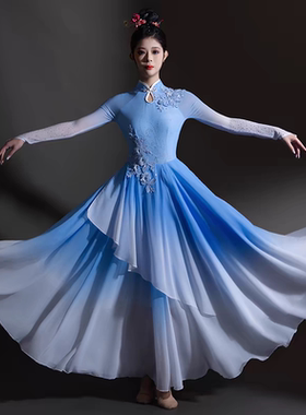 出租古典舞开场舞大摆裙演出服女大气飘逸蓝色万疆舞蹈服装歌伴舞