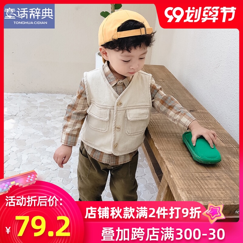 男童秋装套装三件套2020新款小童装帅气洋气韩版潮流宝宝秋季衣服