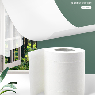 褚府家纸130克特柔4层高级卷筒纸 100卷整箱装