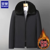 Флисовый пуховик, мужская удерживающая тепло куртка, 2025 года, для среднего возраста, увеличенная толщина