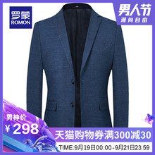 韩版 潮流外套男修身 单西上衣 Romon 罗蒙秋冬西服男商务休闲小西装
