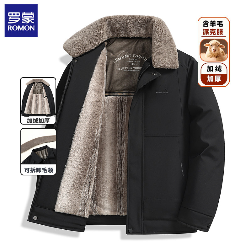 罗蒙中老年爸爸装外套2026新款冬季男士棉服加绒加厚毛领棉衣外套