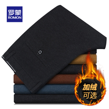 69元包邮  Romon/罗蒙  休闲裤（可选加绒）