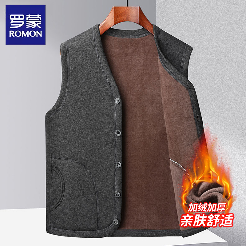 罗蒙中老年人马甲男冬季加绒加厚抓绒衣坎肩爸爸冬装保暖内搭背心