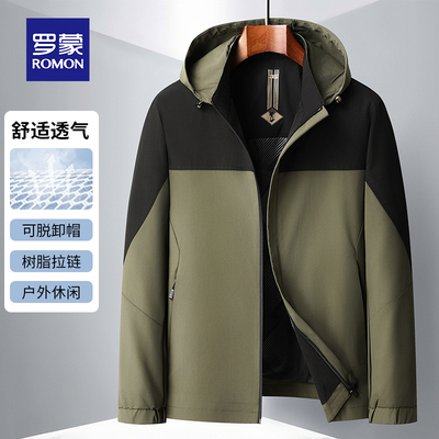 罗蒙男士可脱卸帽夹克春秋季中年装高端户外休闲薄款上衣拼色外套