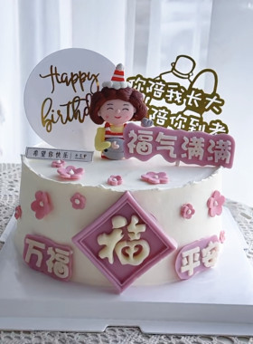 母亲节蛋糕烘焙装饰摆件